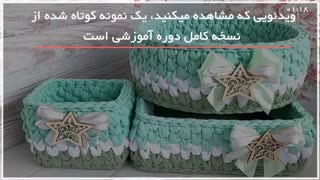 آموزش تریکو بافی مبتدی  - بافت پتو