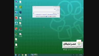 آموزش خام کردن بانک سپیدار