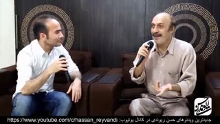 حسن ریوندی و مجید شاپوری - تقلید صدای حرفه ای