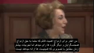 ما همه فمینیست نیستیم – بخشی از سخنرانی ادوینا کوری