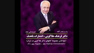 ادامه زندگی با رابطه قطع شده یا با روان و جسم متلاشی شده؟!