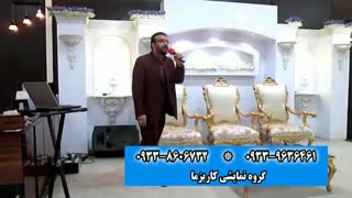 مولودی خوانی در عروسی مذهبی (گروه کاریزما)