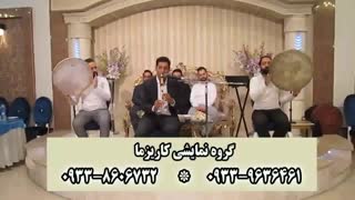 موسیقی سنتی (گروه کاریزما)
