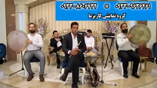 گروه کاریزما مجرب ترین گروه اجرای عروسی مذهبی در تهران