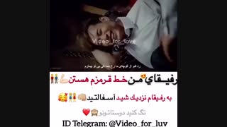 دنیای دوستی پسرا