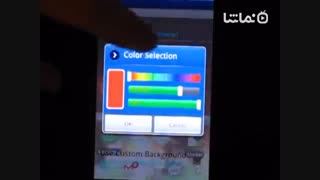 KF Flames Free Live Wallpaper