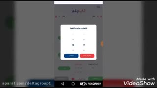 اپلیکیشن صرافی