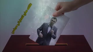 مانیتور شدن کاندیدای انتخاباتی از بدو امر