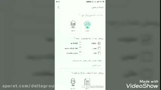 اپلیکیشن مشاوره حقوقی نسخه مشتری