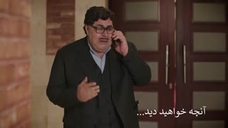 سریال هیولا قسمت هجدهم
