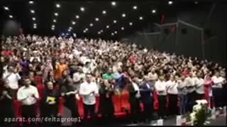 برگزار کننده هماش بازاریابان ایرانیا ن زمین پارت - 2