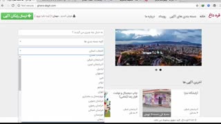 طراحی سایت آگهی (قره سایت)