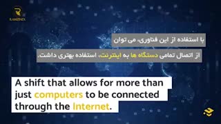 موارد مختلف استفاده از فناوری بلاک چین