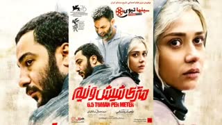 دانلود فیلم متری شیش و نیم کامل