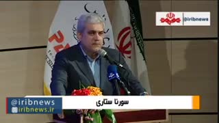 تقدیر از 11 شرکت دانش بنیان در پارک فناوری پردیس