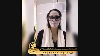 لیزر جوانسازی صورت رفع افتادگی پلک