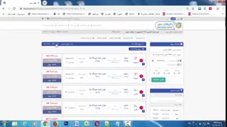 آموزش خرید بلیط هواپیما در 3 دقیقه