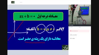 جلسه اول ریاضی تجربی کنکور استاد:مجتبی دادبام