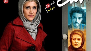 دانلود قسمت بیست و هشتم سریال نهنگ آبی