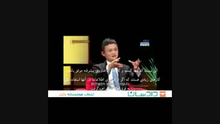 مصاحبه جالب مدیر عامل علی بابا