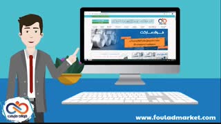 سایت فولاد مارکت