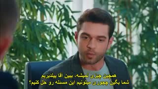 سریال ترکی همه جا تو قسمت 1 زیرنویس فارسی