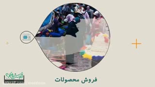 از کجا شروع کنم...صادرات به سوریه