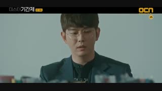 قسمت نهم سریال کره ای کلاس دروغ ها +زیرنویس چسبیده Class of Lies با بازی یون گیون سانگ