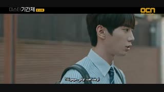 قسمت دهم سریال کره ای کلاس دروغ ها +زیرنویس چسبیده Class of Lies با بازی یون گیون سانگ