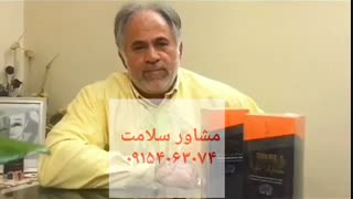درمان قطعی و بدون بازگشت بیماری ویتیلیگو (پیسی) . قسمت سه