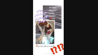 سقف عرشه فولادی اردبیل09121505650