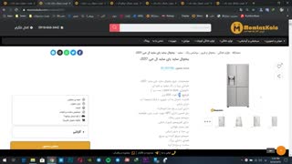 یخچال ساید بای ساید ال جی مدل J337