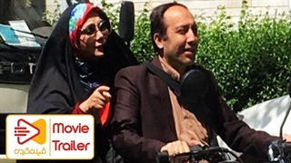 تیزر | فیلم سینمایی برمودا