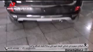 آپشن چانگان cs35 - گاردجلو و عقب فابریک