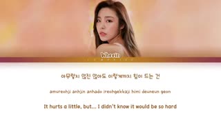 متن آهنگ GoodBye از Wheein عضو mamamoo