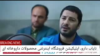 سکانس جنجالی فیلم متری شش و نیم