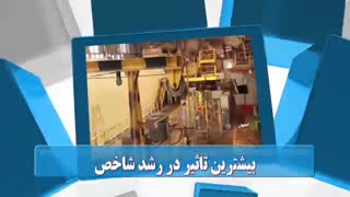 60 ثانیه ای بورسی 13 شهریور 98