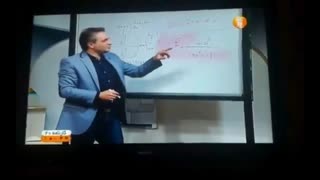 لیست بهترین دبیران فیزیک ایران