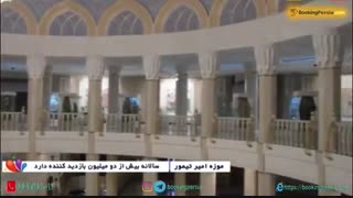 موزه امیرتیمور در تاشکند، زیباترین بنای ازبکستان - بوکینگ پرشیا bookingpersia