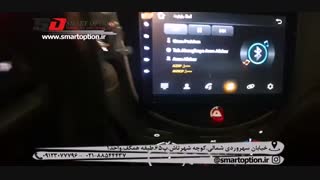 آپشن جک جی 4 - مانیتور و بک لایت کلید فرمان