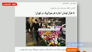 مافیای دست فروشان کیست؛ اجاره پیاده روهای تهران آن‌هم ماهی دومیلیون تومان