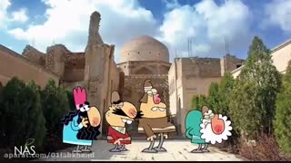 دیرین دیرین - گنبد سلطانیه - 1396