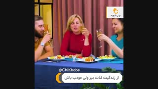 آداب معاشرت در جامعه