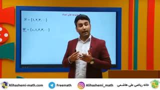 آموزش ریاضی پایه دهم تجربی از علی هاشمی
