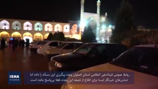 چرا عزاداران اصفهانی، پیاده به میدان نقش جهان نمی‌روند؟