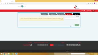 به راحتی بیزینس خود را در مهرپل ثبت نام کنید- بخش دوم