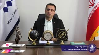 نحوه رسیدگی در کمیسیون ماده 100