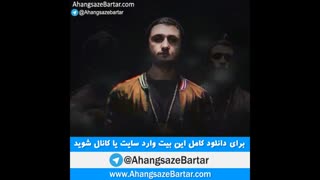 آهنگ بی کلام شایع به نام حاج مهدی