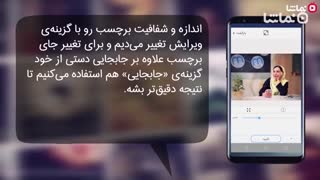 مجله ویدیویی مایکت (قسمت هفتم: خلاقیتت رو جاری کن!) معرفی اپلیکیشن متن‌نگار