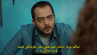 سریال عشق اجاره ای قسمت ۶۲ با زیرنویس چسبیده فارسی